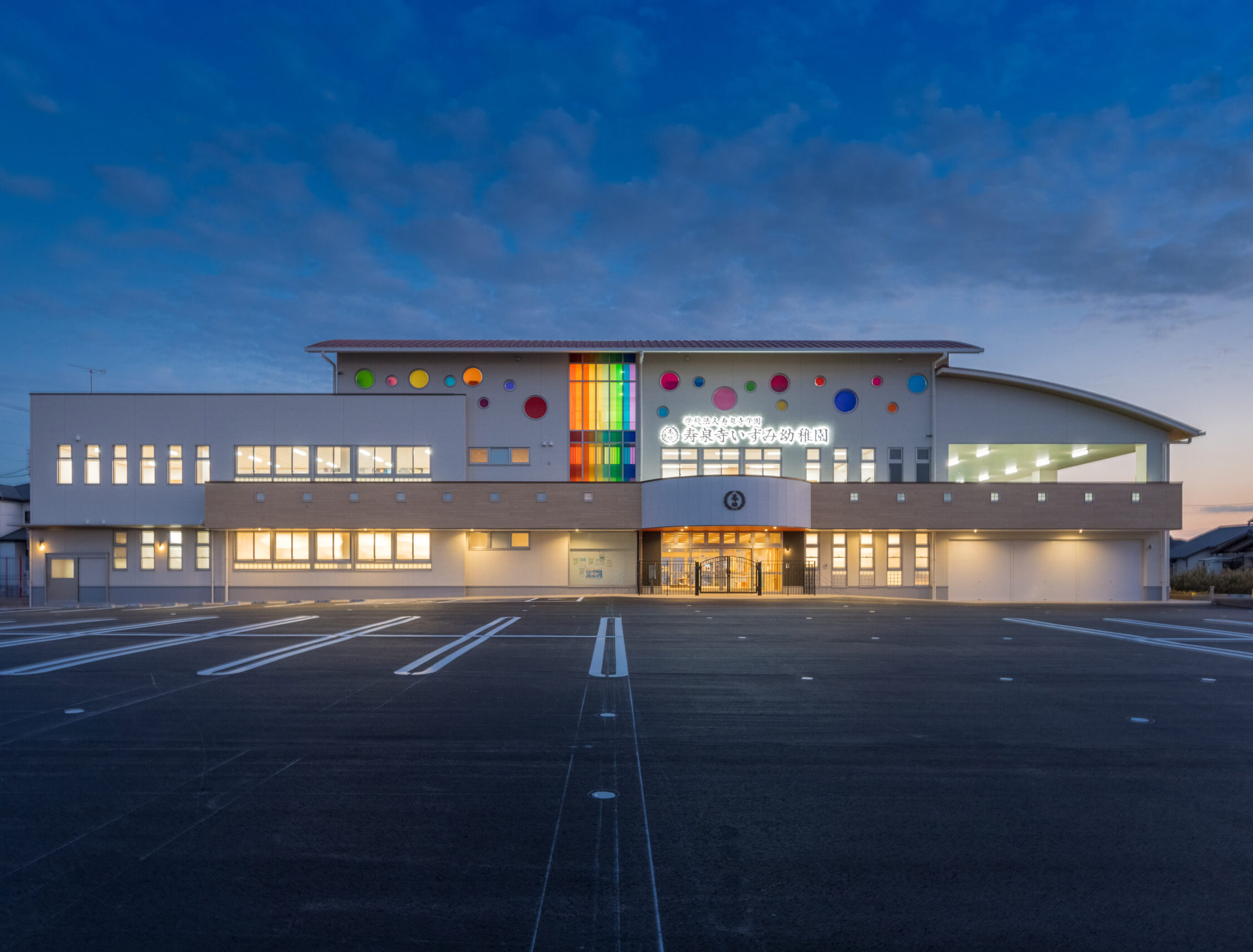 カラフルな光が差し込む幼稚園 | 株式会社 柳伸建築設計事務所 |建物を